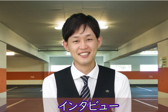 前職自動車整備士のSさん